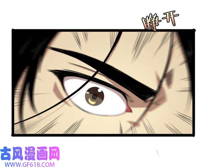 诸界末日在线第1话 末日.重生