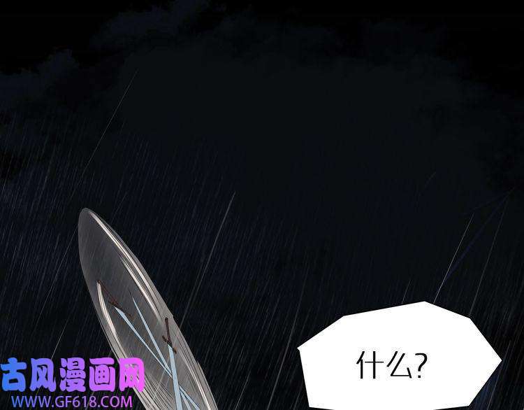 诸界末日在线第1话 末日.重生