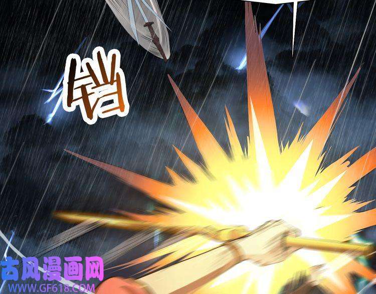 诸界末日在线第1话 末日.重生