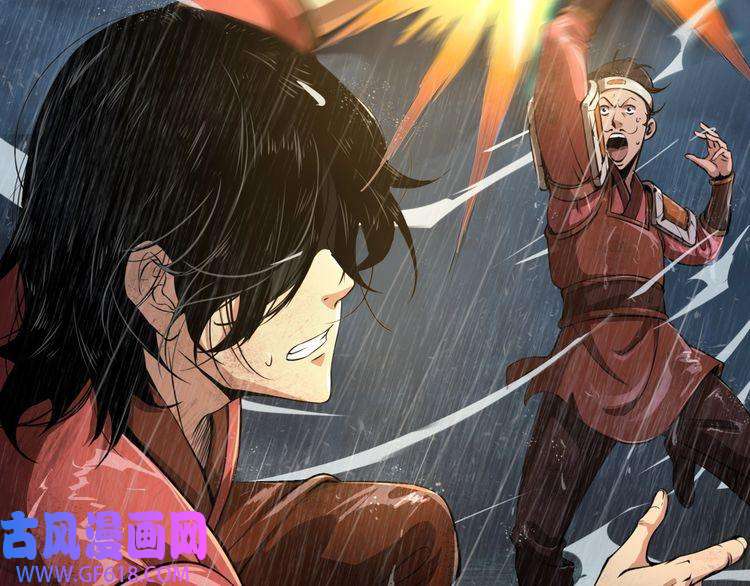 诸界末日在线第1话 末日.重生