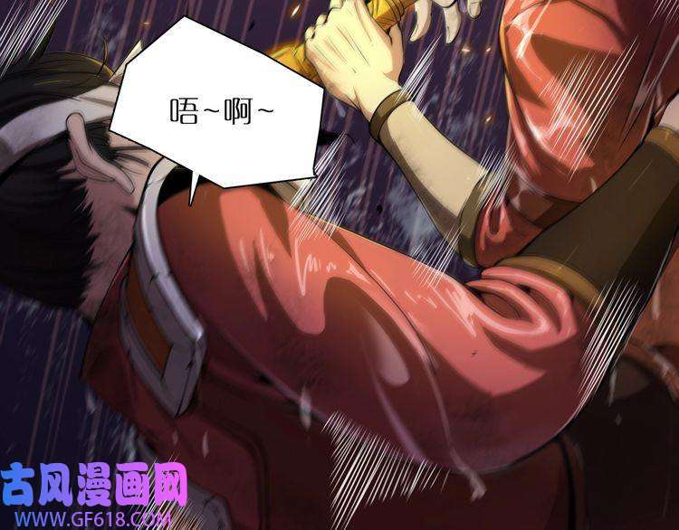 诸界末日在线第1话 末日.重生