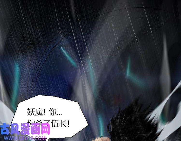 诸界末日在线第1话 末日.重生