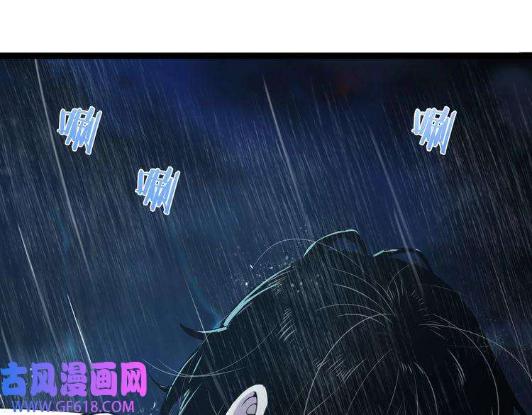 诸界末日在线第1话 末日.重生