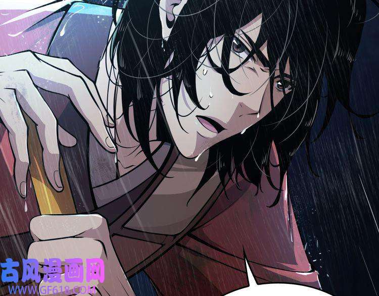 诸界末日在线第1话 末日.重生