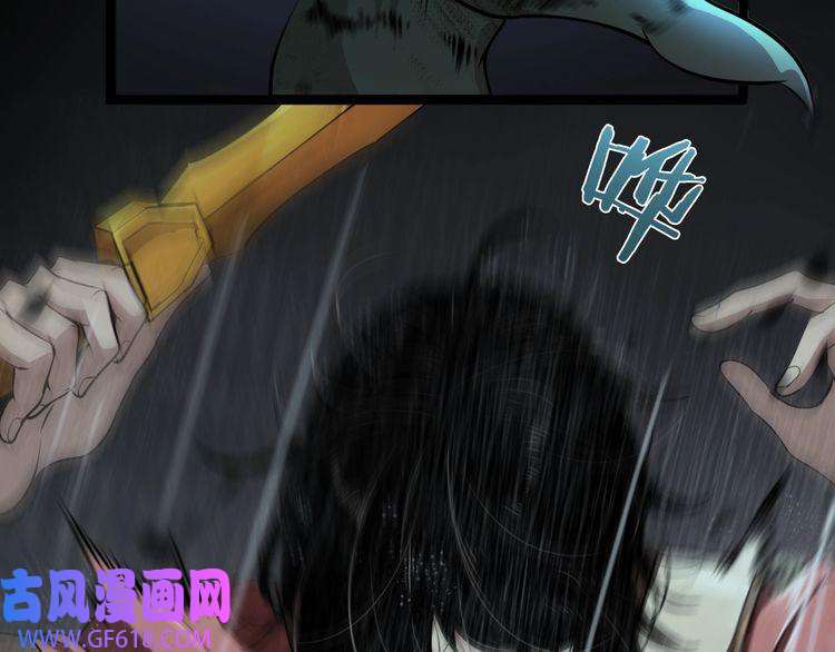 诸界末日在线第1话 末日.重生