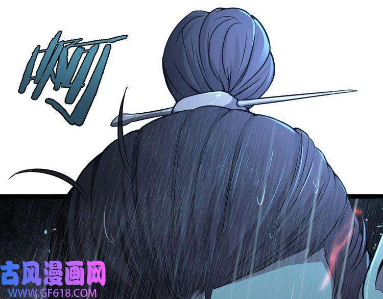 诸界末日在线第1话 末日.重生