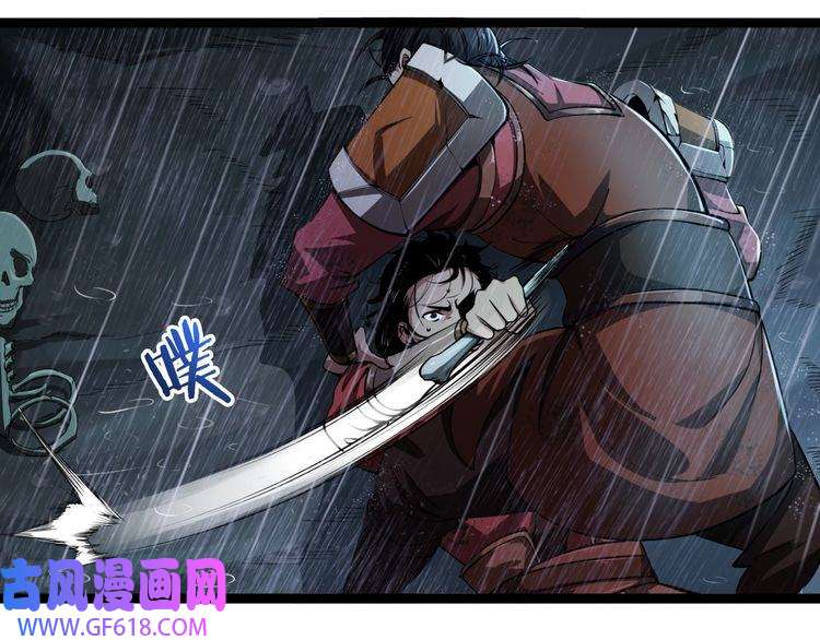 诸界末日在线第1话 末日.重生