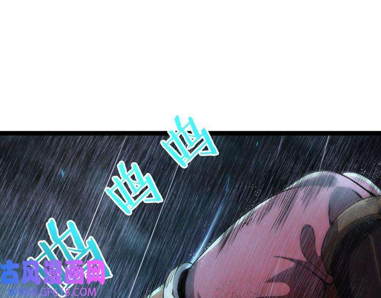 诸界末日在线第1话 末日.重生