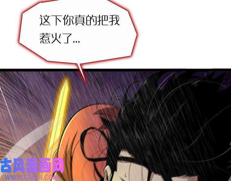 诸界末日在线第1话 末日.重生