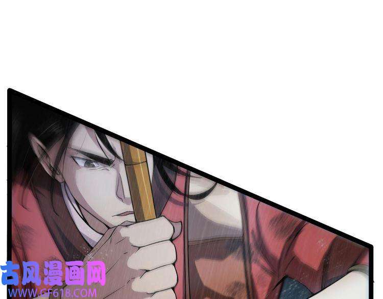 诸界末日在线第1话 末日.重生