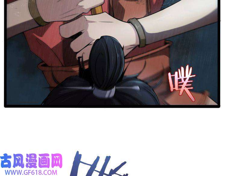 诸界末日在线第1话 末日.重生