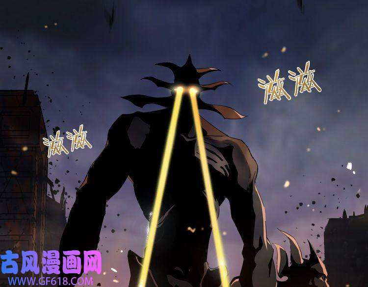 诸界末日在线第1话 末日.重生