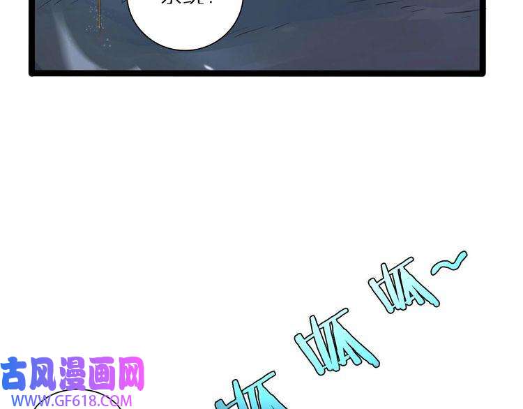 诸界末日在线第1话 末日.重生