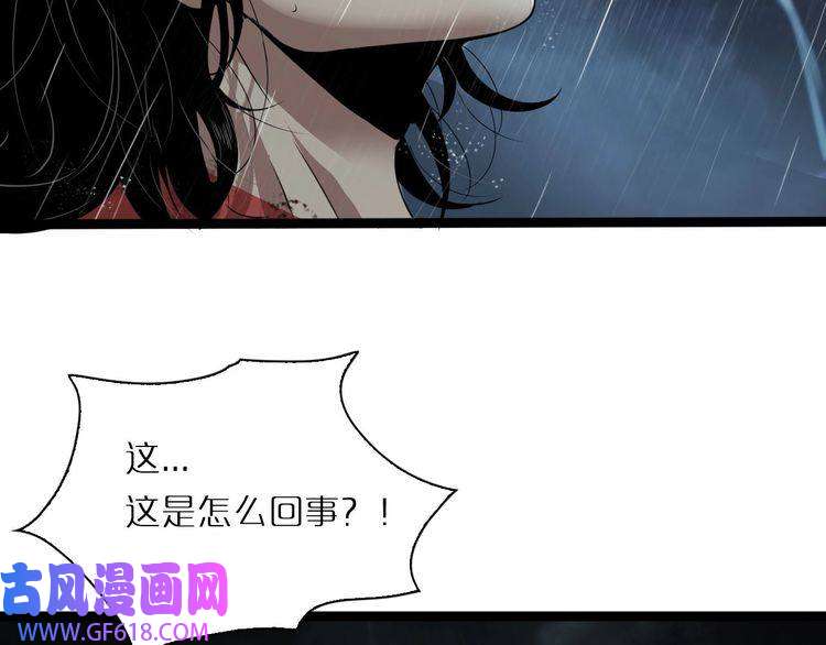 诸界末日在线第1话 末日.重生