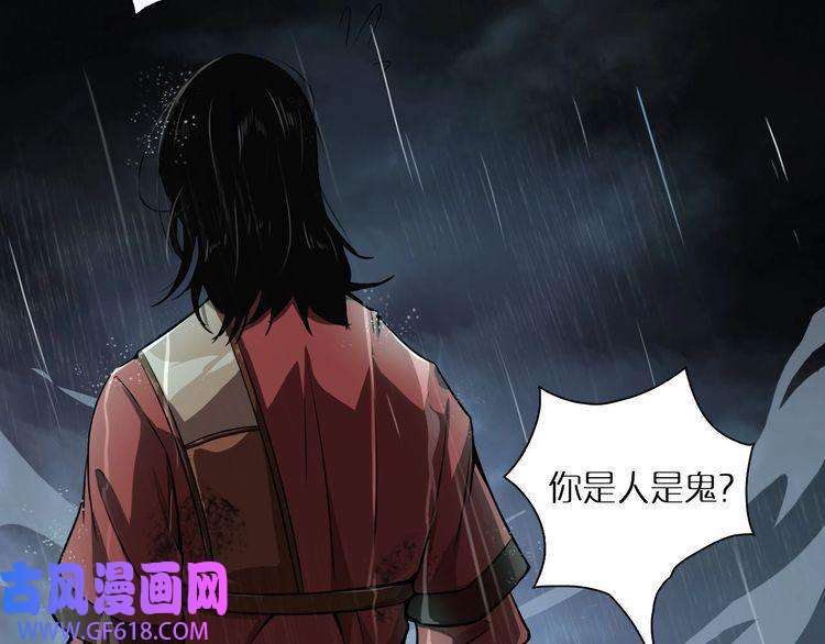 诸界末日在线第1话 末日.重生