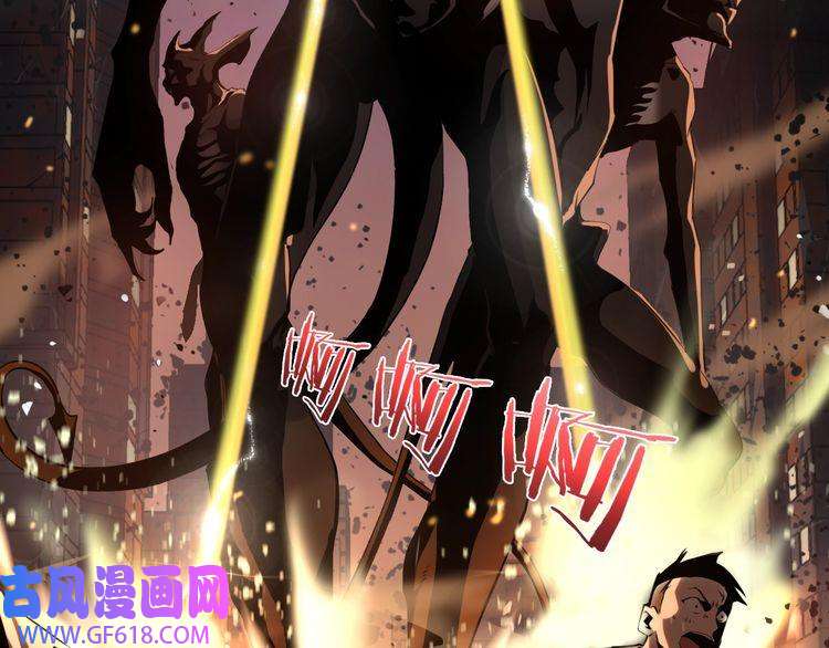 诸界末日在线第1话 末日.重生