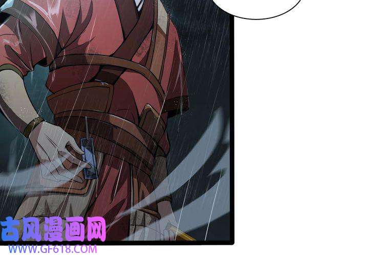 诸界末日在线第1话 末日.重生