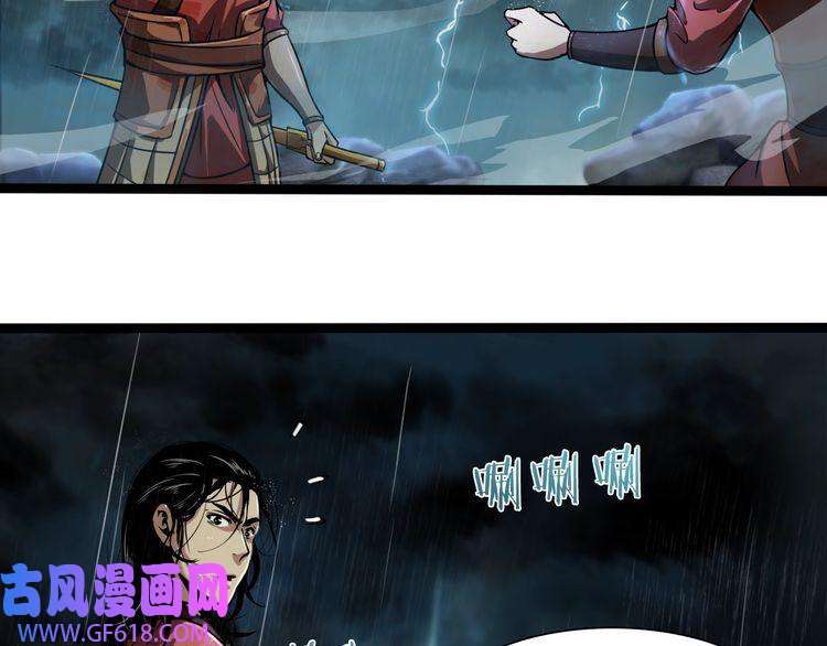 诸界末日在线第1话 末日.重生