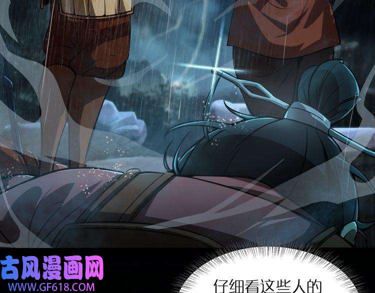 诸界末日在线第1话 末日.重生