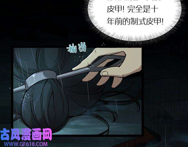 诸界末日在线第1话 末日.重生