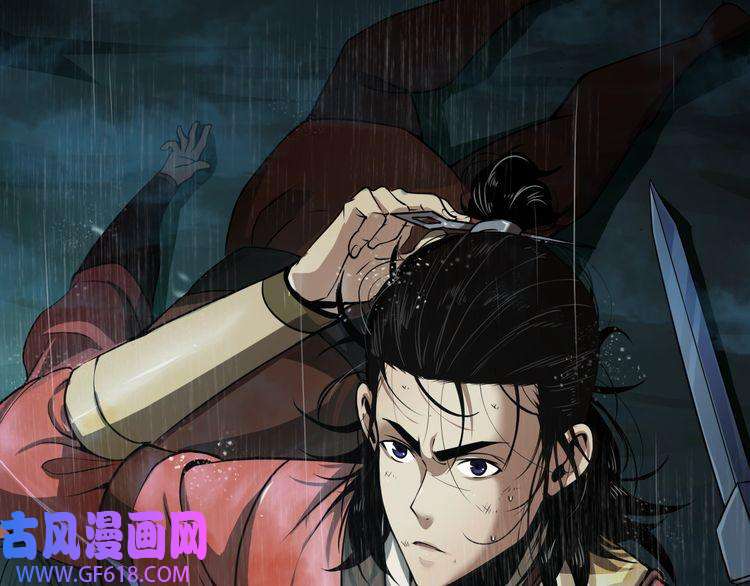 诸界末日在线第1话 末日.重生