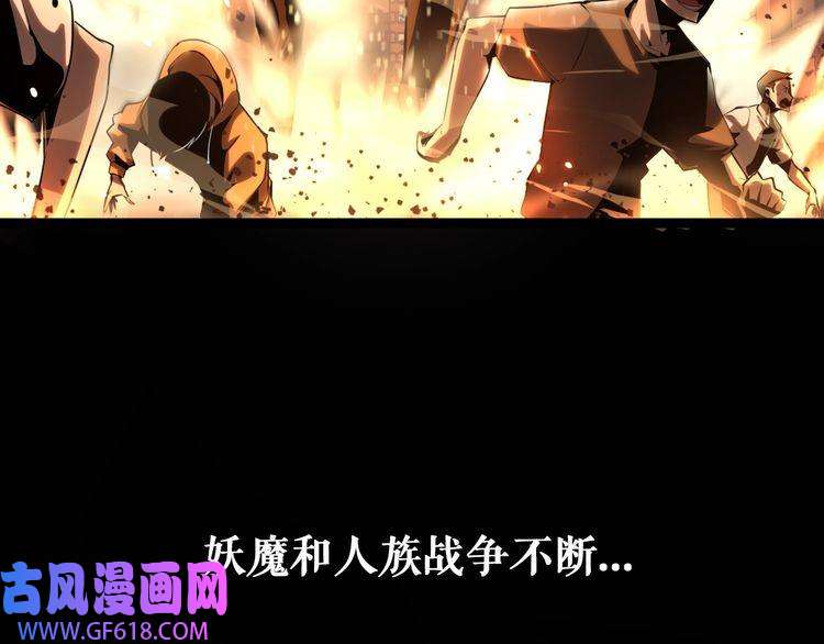 诸界末日在线第1话 末日.重生