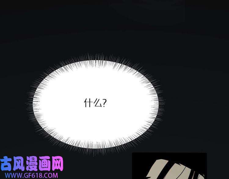 诸界末日在线第1话 末日.重生