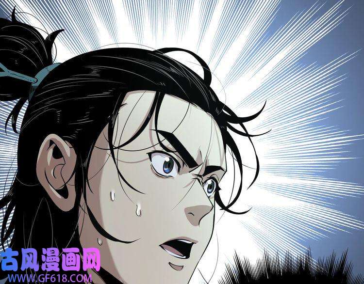 诸界末日在线第1话 末日.重生