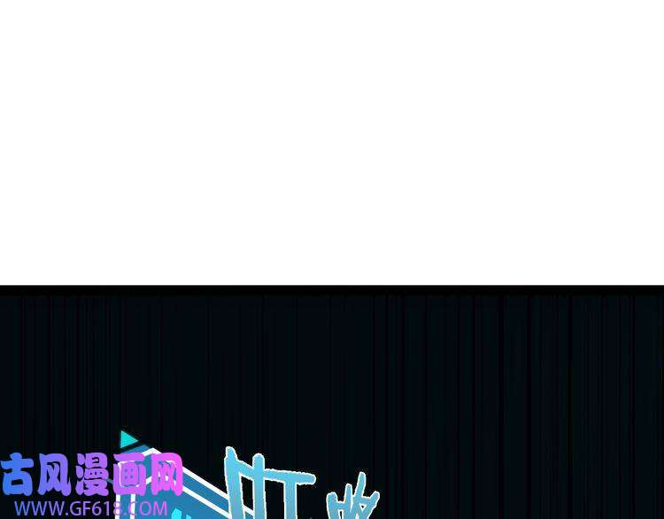 诸界末日在线第1话 末日.重生