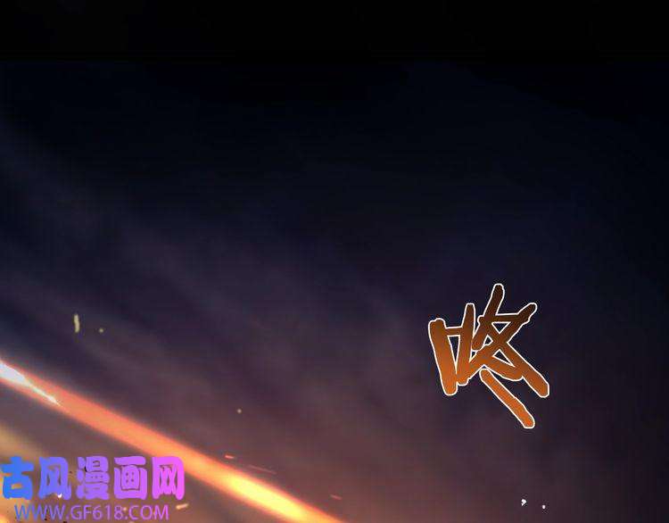 诸界末日在线第1话 末日.重生