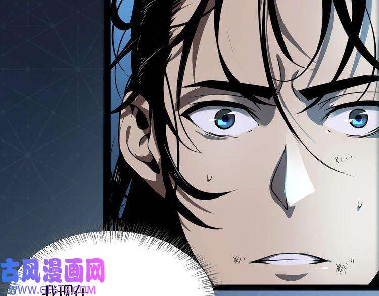 诸界末日在线第1话 末日.重生