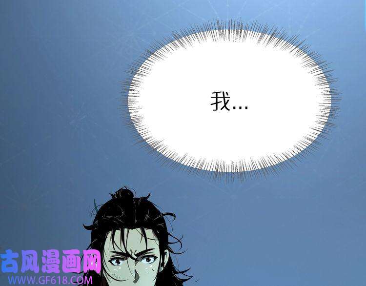 诸界末日在线第1话 末日.重生