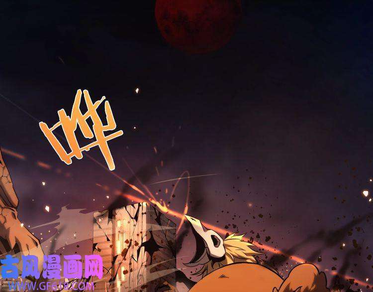 诸界末日在线第1话 末日.重生