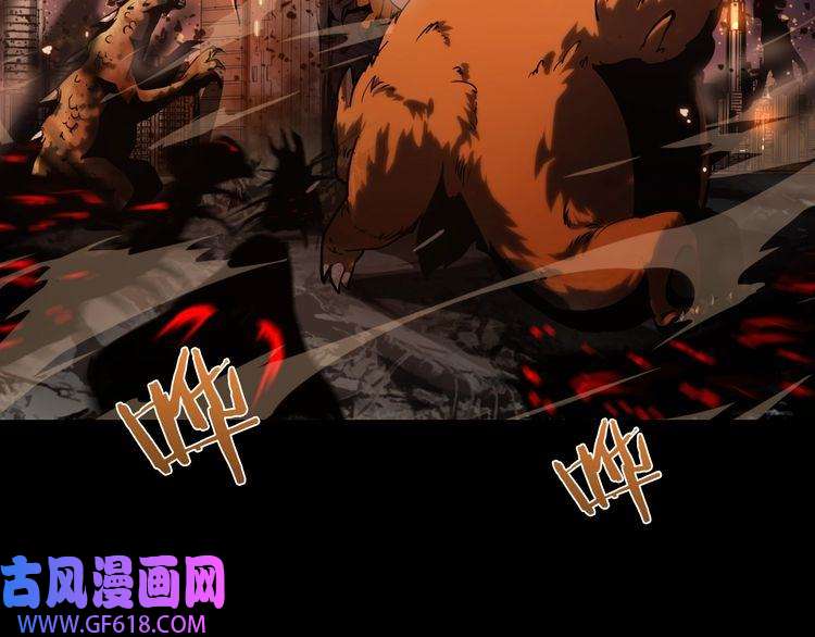 诸界末日在线第1话 末日.重生