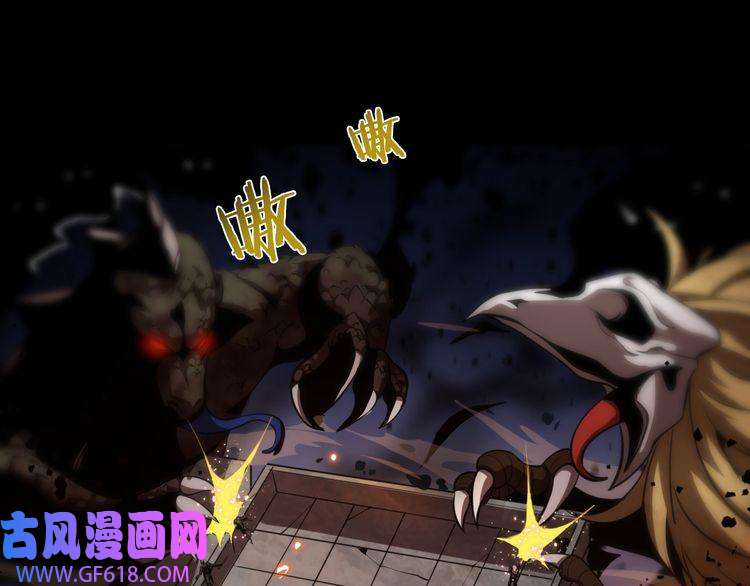 诸界末日在线第1话 末日.重生