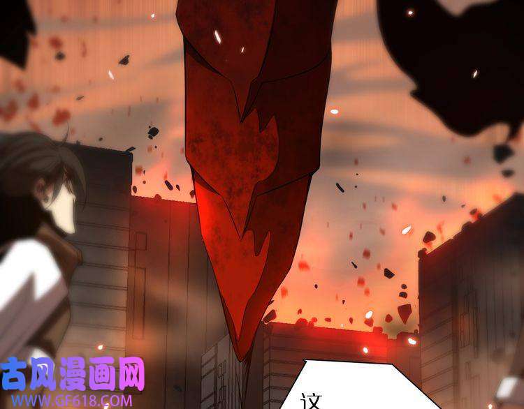 诸界末日在线第1话 末日.重生