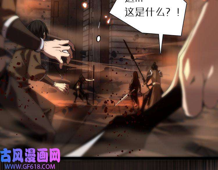 诸界末日在线第1话 末日.重生