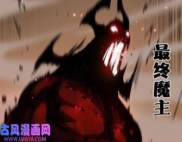 诸界末日在线第1话 末日.重生