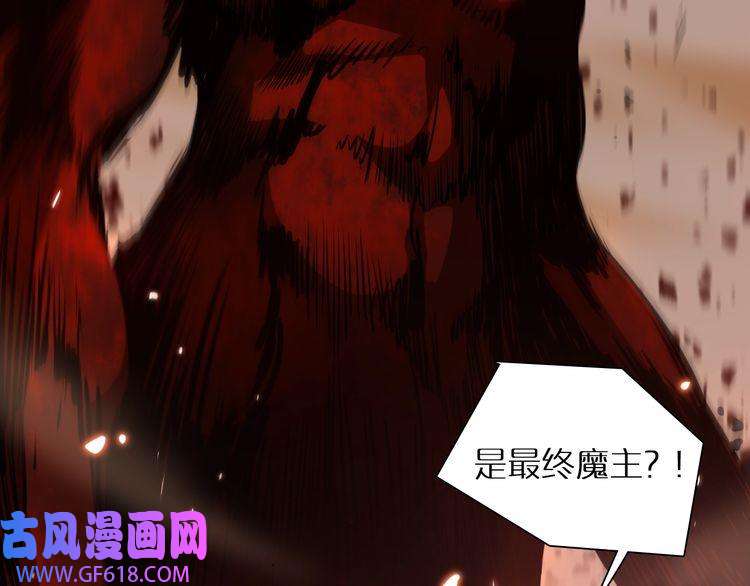 诸界末日在线第1话 末日.重生