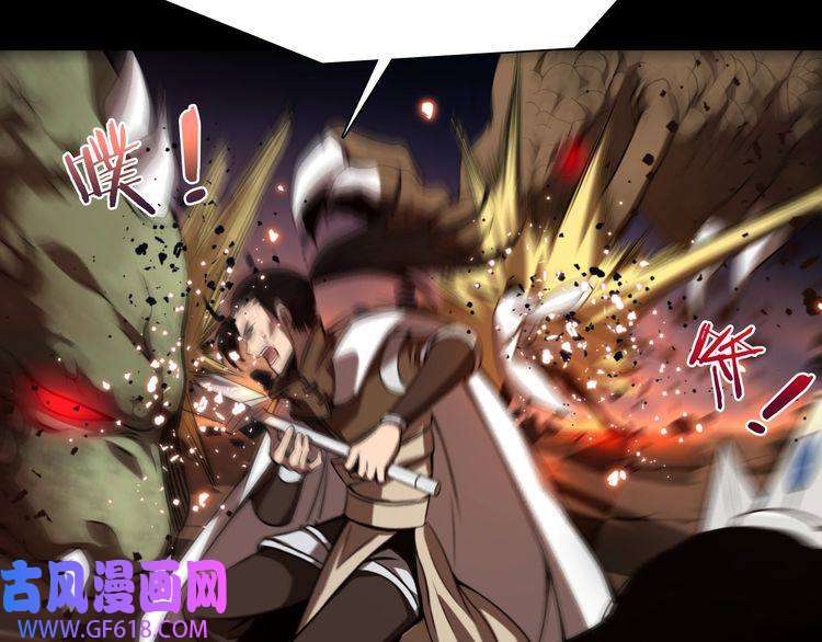 诸界末日在线第1话 末日.重生