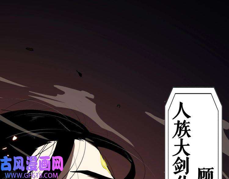 诸界末日在线第1话 末日.重生