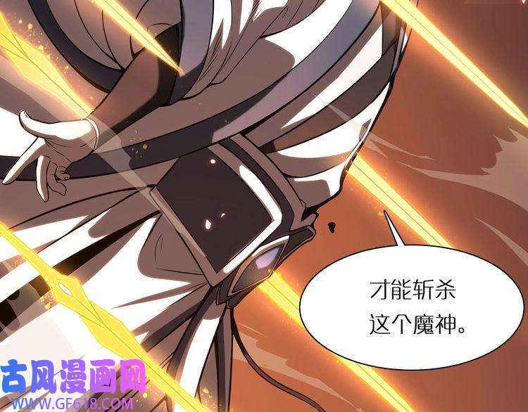 诸界末日在线第1话 末日.重生