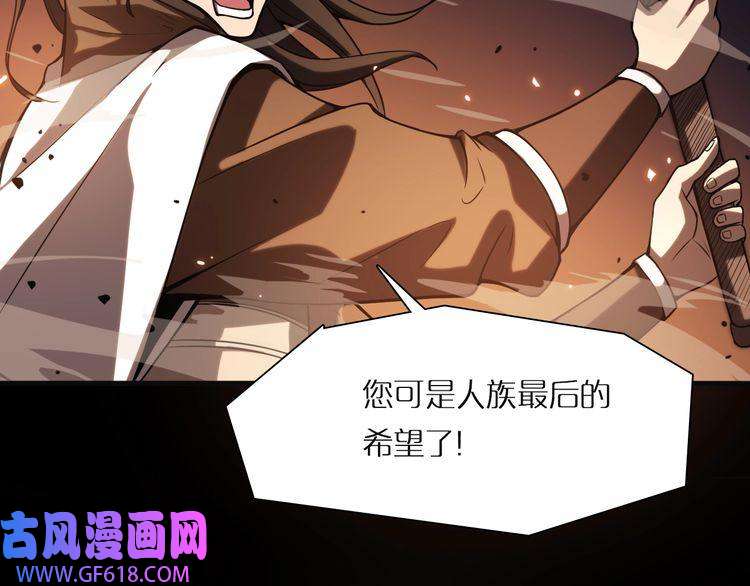 诸界末日在线第1话 末日.重生