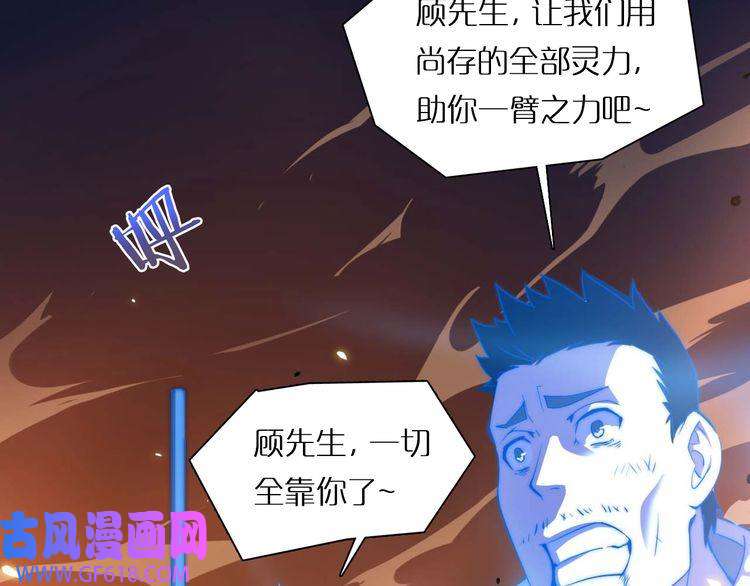 诸界末日在线第1话 末日.重生