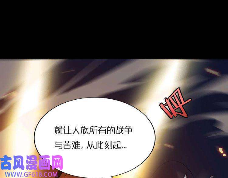 诸界末日在线第1话 末日.重生