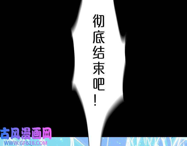 诸界末日在线第1话 末日.重生