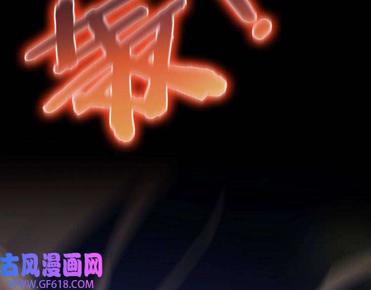 诸界末日在线第1话 末日.重生