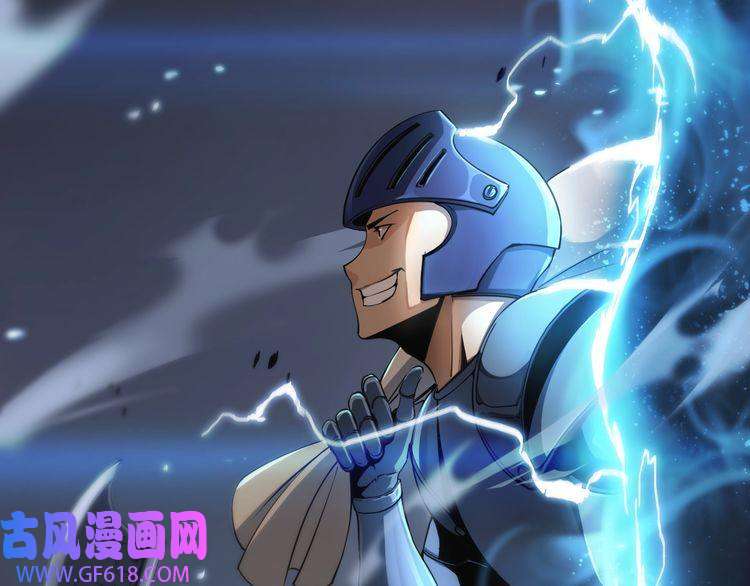 诸界末日在线第1话 末日.重生