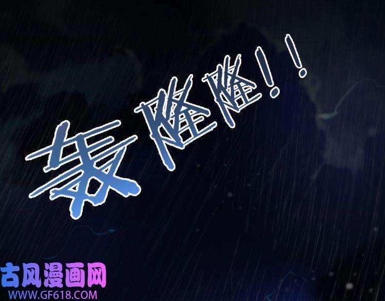 诸界末日在线第1话 末日.重生