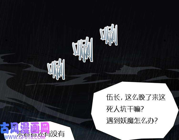 诸界末日在线第1话 末日.重生